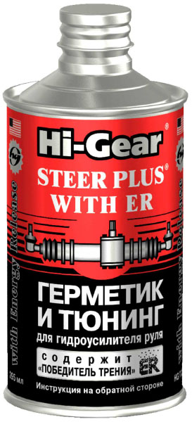 HI-GEAR HG7026