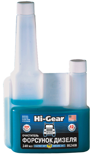HI-GEAR HG3410