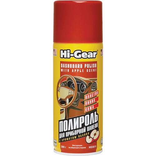 HI-GEAR HG5611