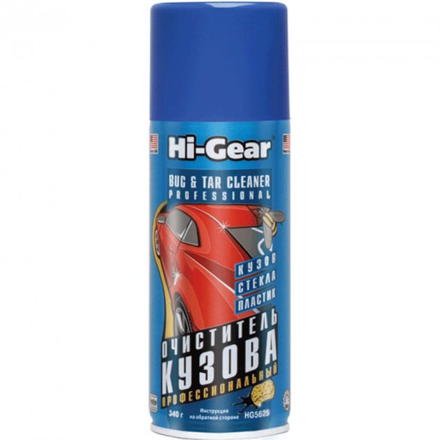 HI-GEAR HG5625