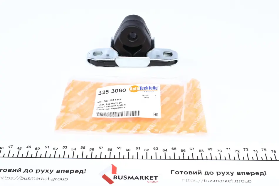 AUTOTECHTEILE 3253060