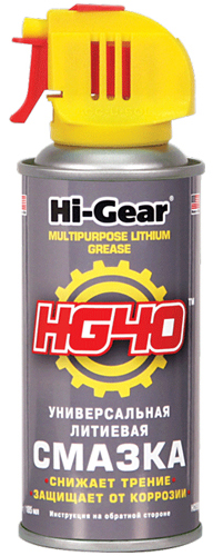 HI-GEAR HG5504