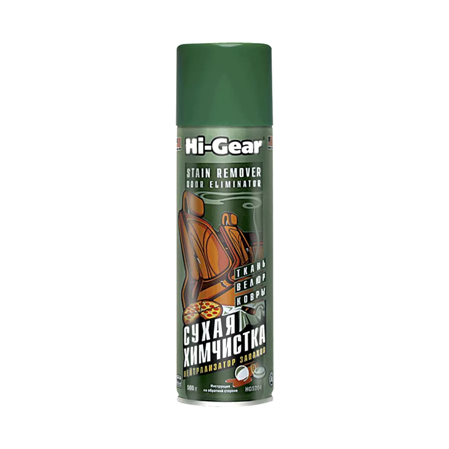 HI-GEAR HG5204