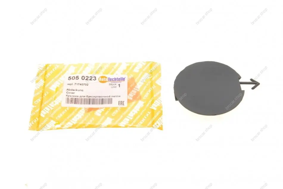 AUTOTECHTEILE 5050223