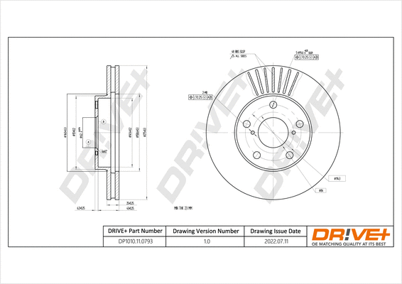 DR!VE+ DP1010110793