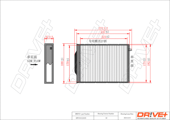 DR!VE+ DP1110120035