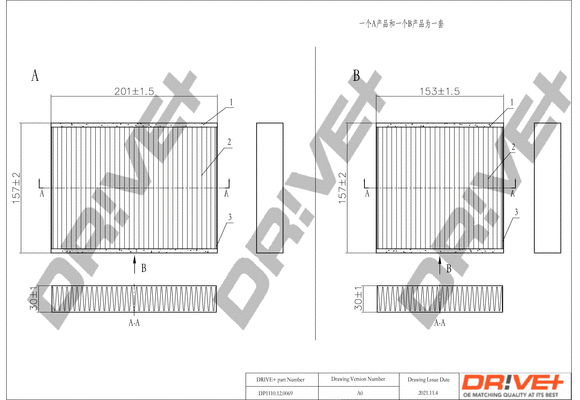 DR!VE+ DP1110120069