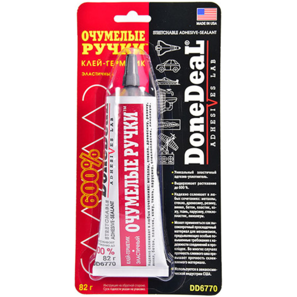DONEDEAL DD6770