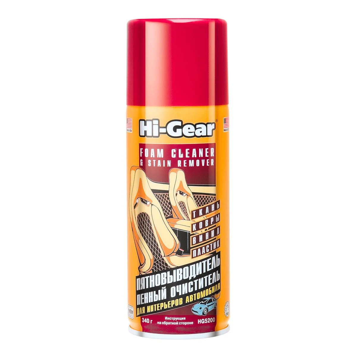 HI-GEAR HG5200