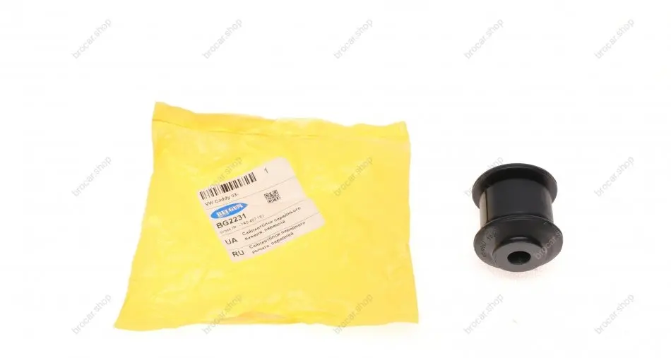 BELGUM BG2231
