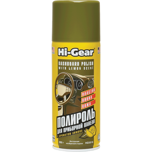 HI-GEAR HG5616