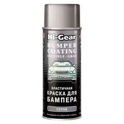 HI-GEAR HG5738