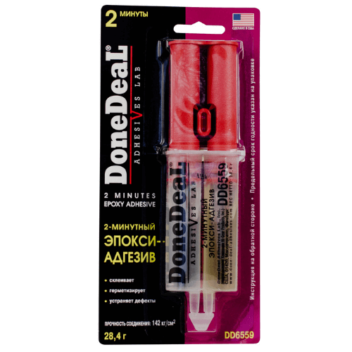 DONEDEAL DD6559