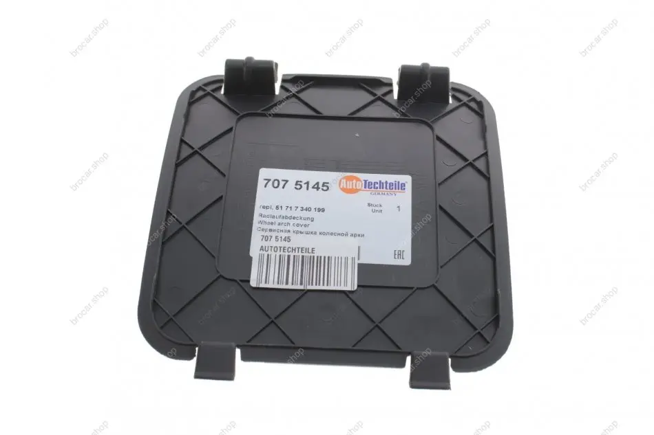 AUTOTECHTEILE 7075145