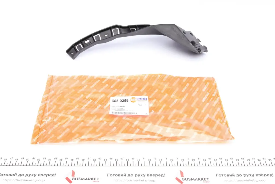 AUTOTECHTEILE 5050259