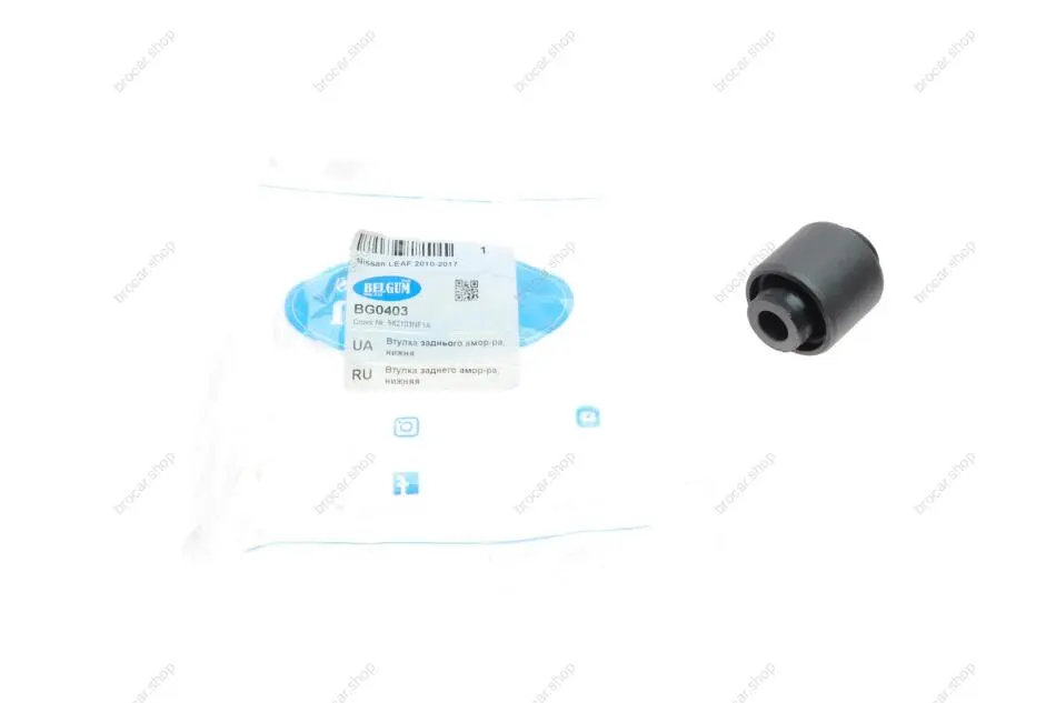 BELGUM BG0403