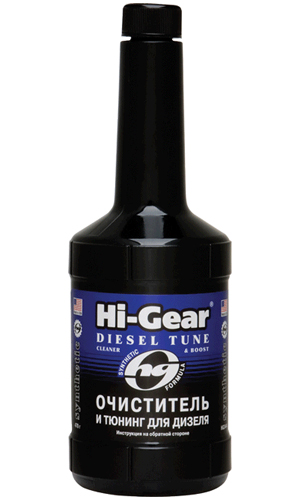 HI-GEAR HG3444
