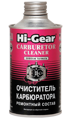 HI-GEAR HG3206