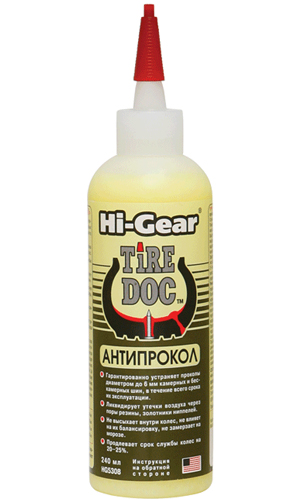HI-GEAR HG5308