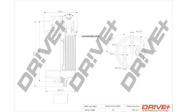 DR!VE+ DP1110130026