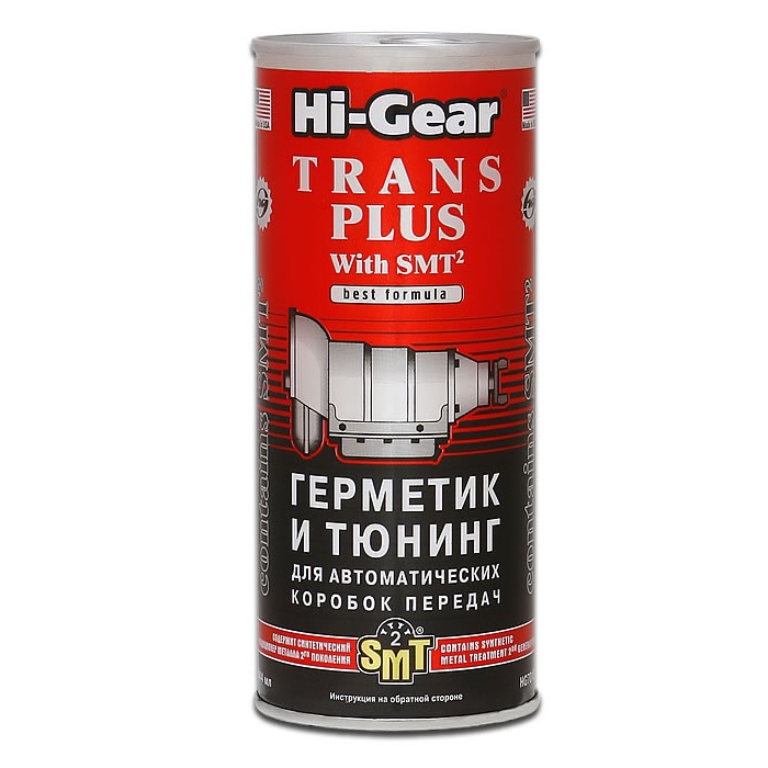 HI-GEAR HG7012