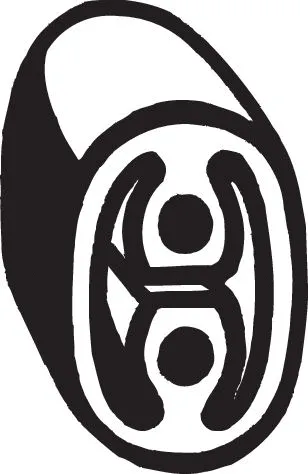BOSAL 255520