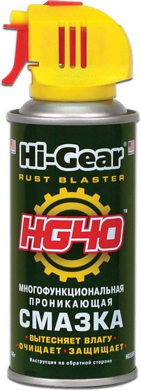 HI-GEAR HG5509
