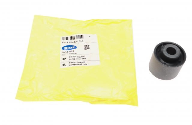 BELGUM BG1405