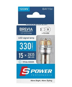 BREVIA 10203X2
