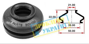 BELGUM PARTS BG0130