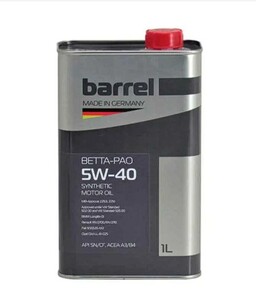 BARREL CONCENTRATE 121012110