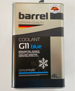 BARREL CONCENTRATE 122021140