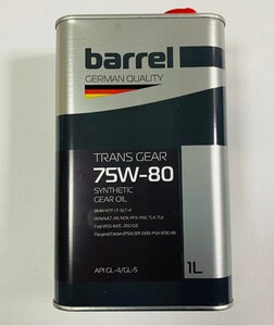BARREL CONCENTRATE 121047110