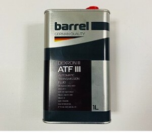 BARREL CONCENTRATE 121045110