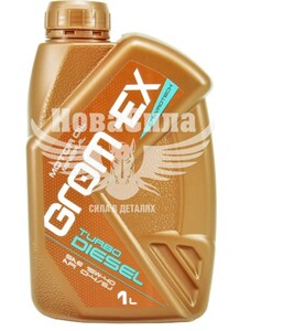 GROM-EX 4820121350237