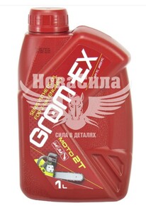 GROM-EX 11103622