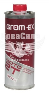 GROM-EX 11103611