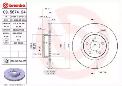 BREMBO 09567421