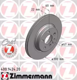 ZIMMERMANN 400142420