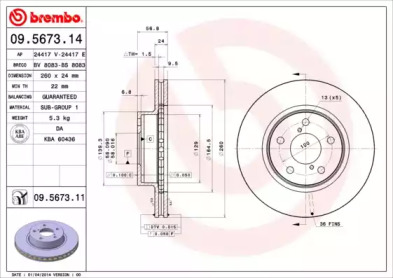 BREMBO 09567311